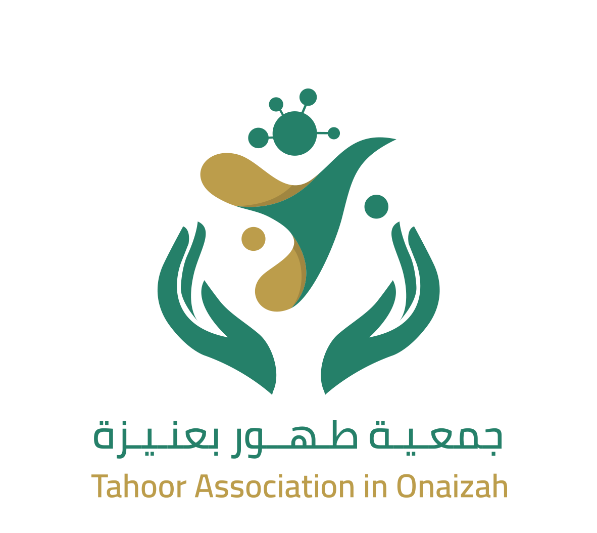 جمعية طهور لرعاية ومساندة مرضى السرطان بعنيزة